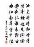 龍淵橋亭新成原文_龍淵橋亭新成的賞析_古詩文