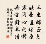 答廣宣供奉問蘭陵居原文_答廣宣供奉問蘭陵居的賞析_古詩文