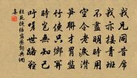 酬王檐叔奉使江南訪茶法利害見寄原文_酬王檐叔奉使江南訪茶法利害見寄的賞析_古詩文