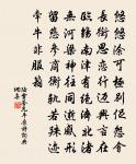 名利處，戰爭多 詩詞名句