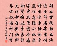 和張功父梅詩十絕句原文_和張功父梅詩十絕句的賞析_古詩文