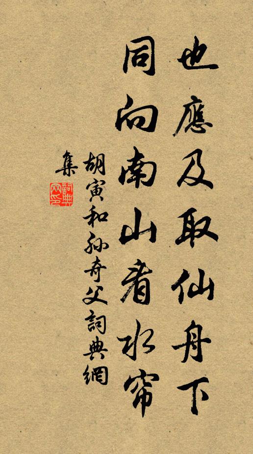 於郡之廳，有罍有觥 詩詞名句