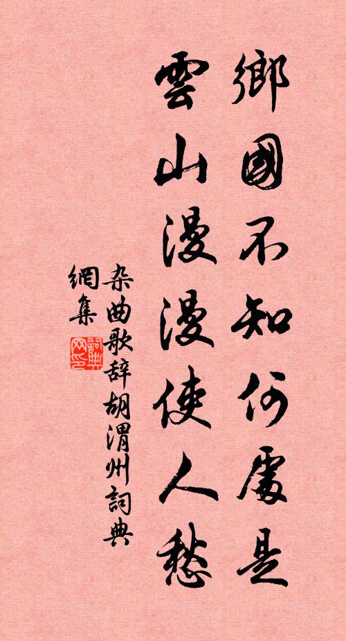 世道巘嶇可厭尋,牖名以約孰知音 詩詞名句