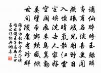 哭郭若虛原文_哭郭若虛的賞析_古詩文