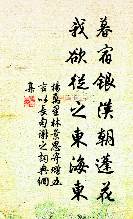 但愁賦稅吏追呼,鞭撻白丁省限逾 詩詞名句