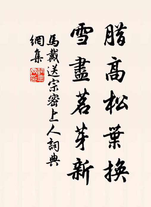 君居長徽學,晦翁之故丘 詩詞名句