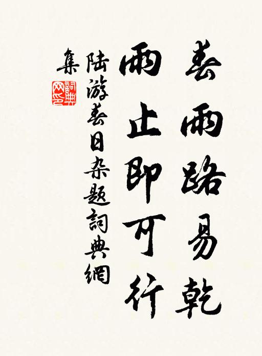 江天暑氣自涼清,物候須知一雨成 詩詞名句