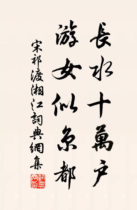 不虞卒見困，汗出愧且駭 詩詞名句