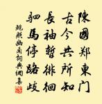 貢院樓北新栽小松原文_貢院樓北新栽小松的賞析_古詩文