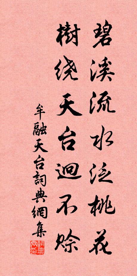 磨錢和蜜誰能許，去蒂供鹽亦可人 詩詞名句