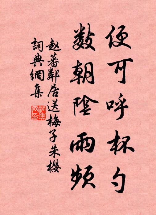 男兒不是閨中物,生則桑弧射四方 詩詞名句