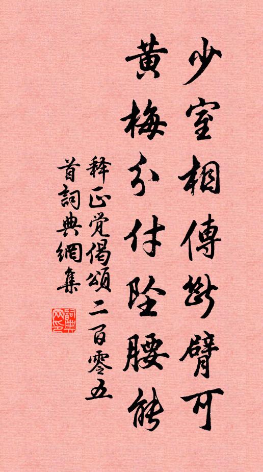 螢流花苑飛星亂，蕪滿春城綠髮齊 詩詞名句