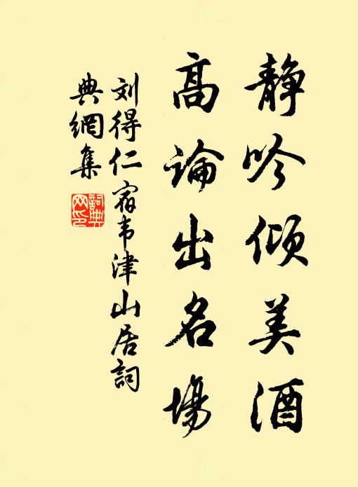 江左謝太傅,高臥頗自喜,東山豈不佳,惜也終一起 詩詞名句