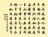 乙巳秋暮獨酌原文_乙巳秋暮獨酌的賞析_古詩文