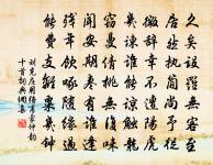 賀新郎 題西湖官驛水閣 松江府志卷十九,注原文_賀新郎 題西湖官驛水閣 松江府志卷十九,注的賞析_古詩文