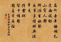 籠鶴歸來到北關，玉墀春里趣朝班 詩詞名句