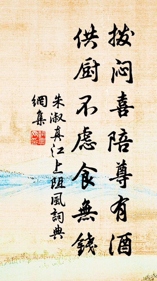 古郡千山裹,高台六月涼 詩詞名句