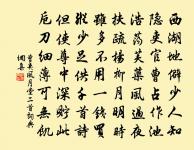 又和賞梅原文_又和賞梅的賞析_古詩文