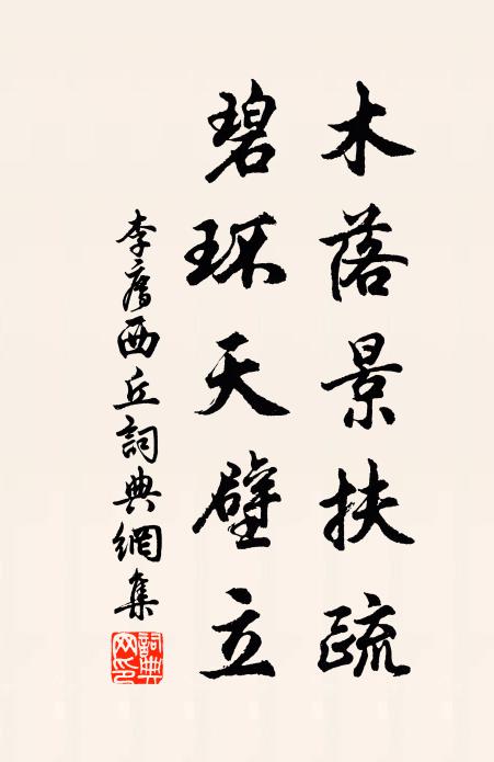 大慈悲父觀世音,信住行向地等妙 詩詞名句