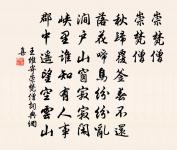 送王昭祖國史吏部歸丹陽七絕原文_送王昭祖國史吏部歸丹陽七絕的賞析_古詩文