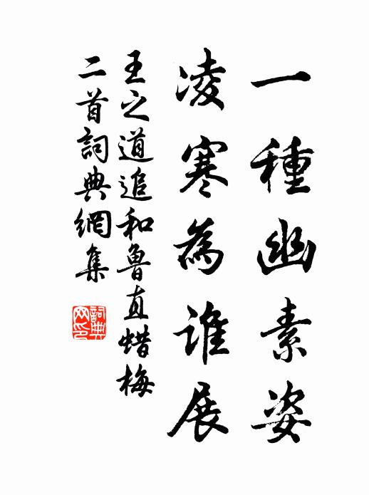蜀山秀色參天起，子云文章摩玉壘 詩詞名句