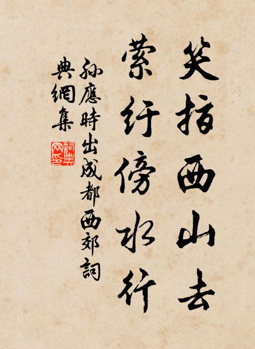 得魚自酌開家醞,罷釣閒眠伴海鷗 詩詞名句