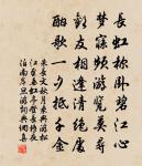 贈芝公長老原文_贈芝公長老的賞析_古詩文