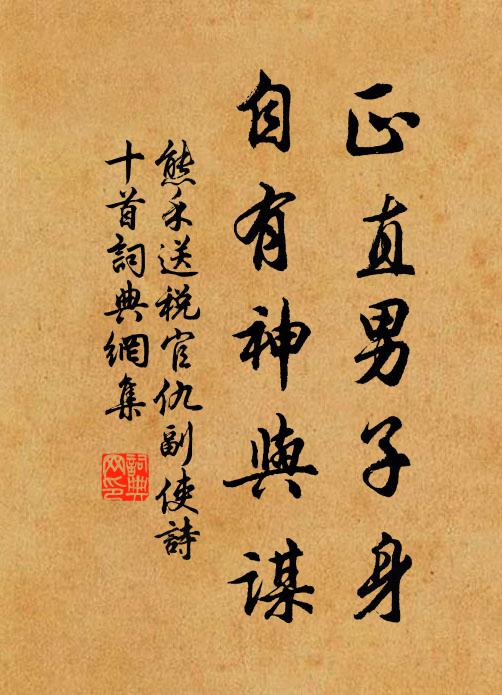 畫手三川著色濃，黃昏更在獨圍中 詩詞名句