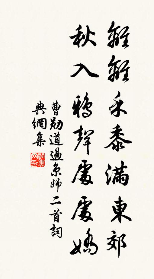 鶴子曳衣猶淺褐,鵝兒對酒已深黃 詩詞名句