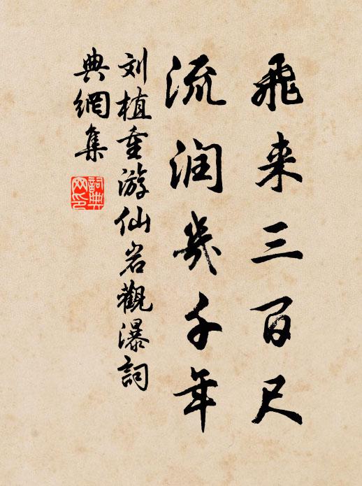 寂寥琴荒館閉閒琴門,苔徑琴陰陰屐少痕 詩詞名句