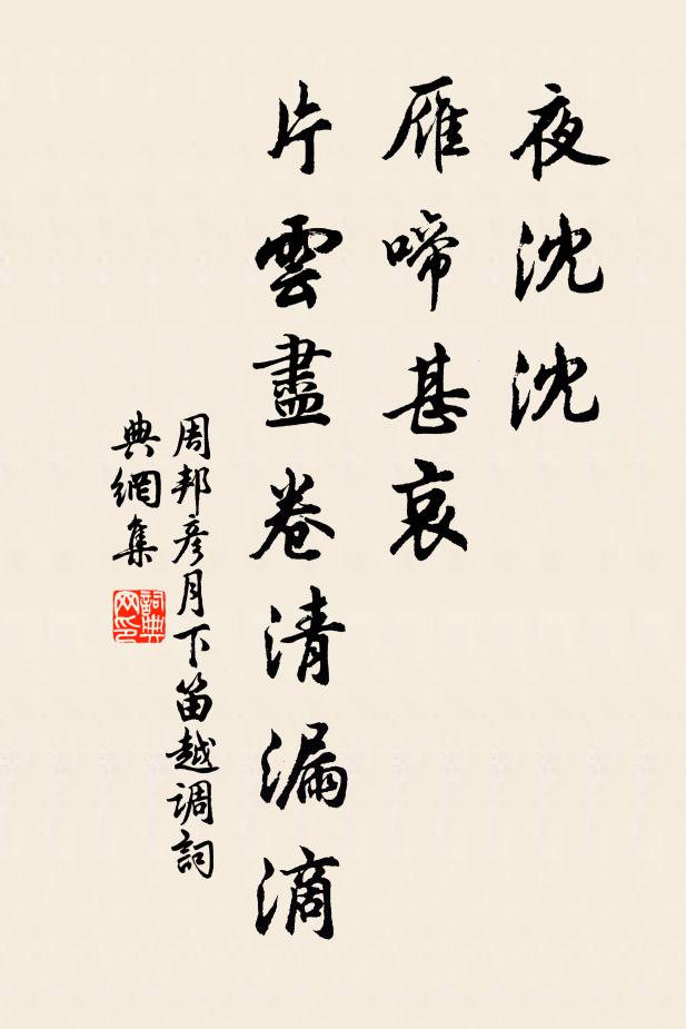 坐厭牽絲倦,因從解綬旋 詩詞名句