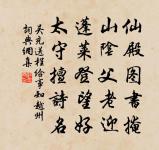 宿上清宮原文_宿上清宮的賞析_古詩文