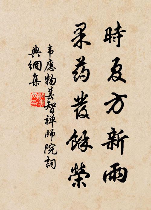 泛舟大河裡，積水窮天涯 詩詞名句