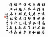 寄晚浦張觀使原文_寄晚浦張觀使的賞析_古詩文