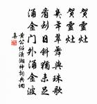 乍涼原文_乍涼的賞析_古詩文