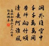 病起和柳州劉司法贈詩韻原文_病起和柳州劉司法贈詩韻的賞析_古詩文