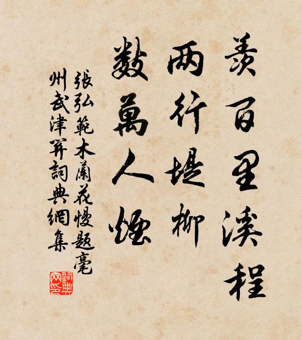 歸來面空牖，默坐窮其由 詩詞名句