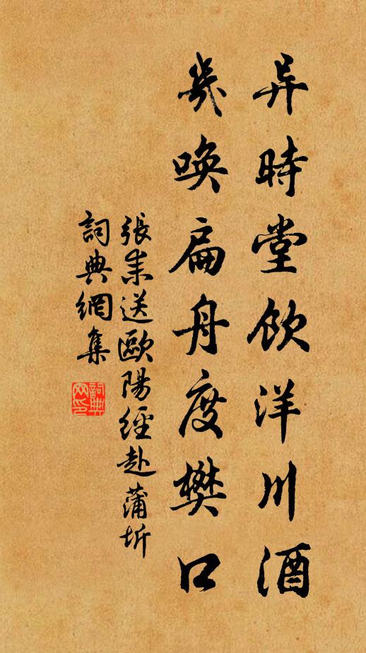 定與西湖爭勝負,只應惟欠使君杯 詩詞名句