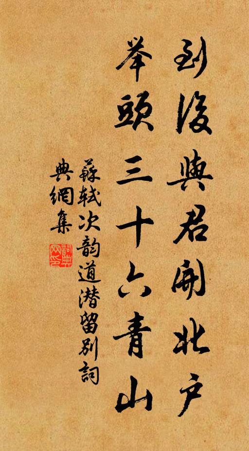 江煙淡淡雨疏疏，老翁破浪行捕魚 詩詞名句