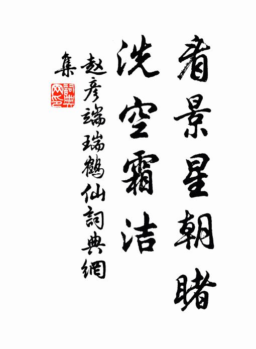 或雲大道初，不剩亦不少 詩詞名句