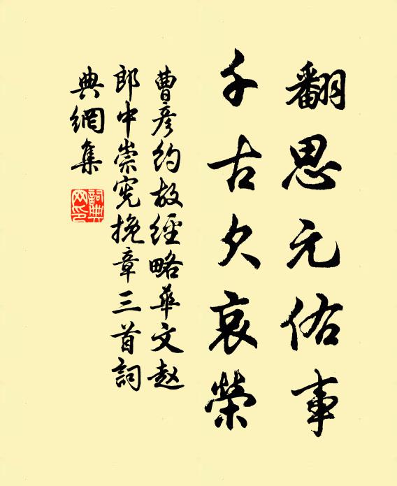 遡浪潮如斗，凌風岸若牽 詩詞名句