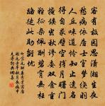 江城子(擬蒲江)原文_江城子(擬蒲江)的賞析_古詩文