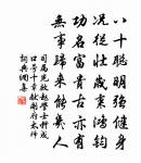 秋日旅舍臥病呈所知原文_秋日旅舍臥病呈所知的賞析_古詩文