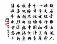 南冠亭秋晚閒望原文_南冠亭秋晚閒望的賞析_古詩文