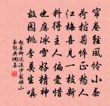 大享先玄酒原文_大享先玄酒的賞析_古詩文