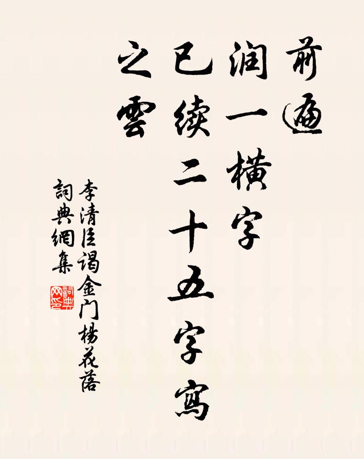 何尚德的名句_何尚德的詩詞名句_詩詞名句