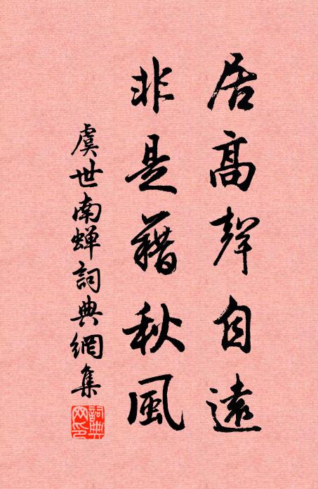 花露重，草煙低，人家簾幕垂 詩詞名句