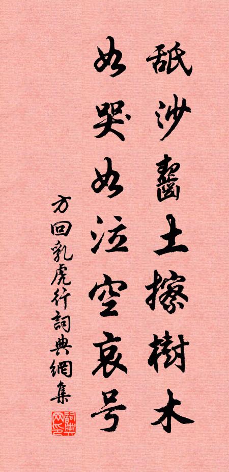 君是純陽派,神清性亦真 詩詞名句