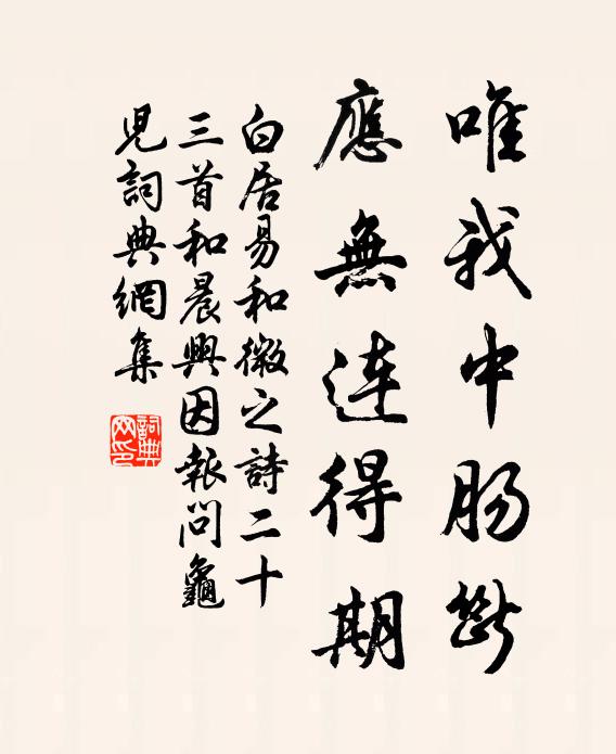 送君登黃山,長嘯倚天梯 詩詞名句