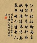 西江月原文_西江月的賞析_古詩文